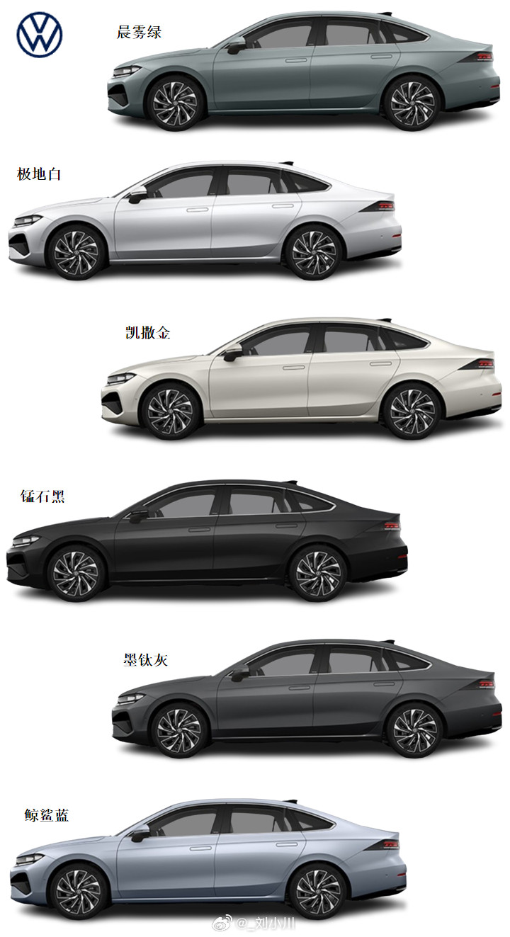 全新大众速腾L配色【新车选色】全新大众速腾L，哪个颜色好看🙌​​​