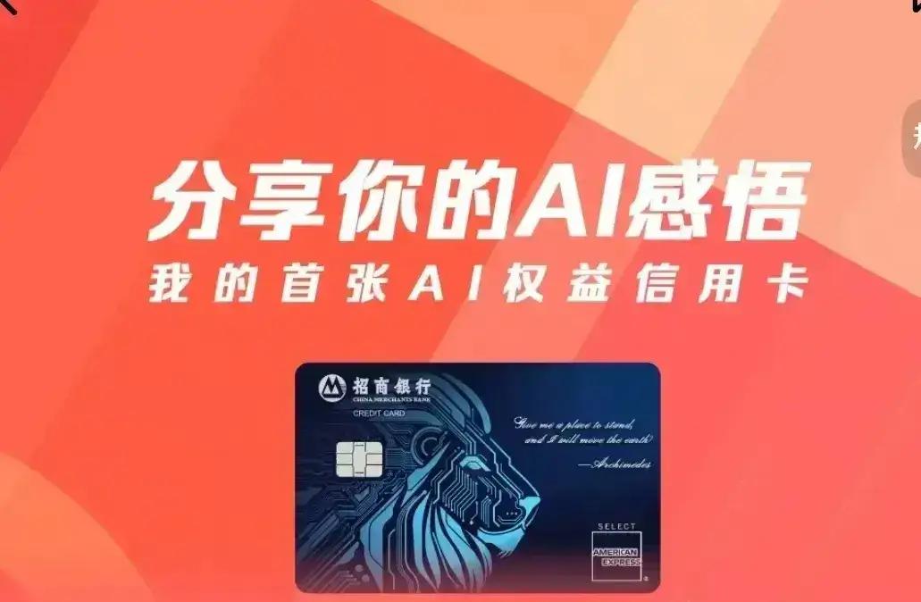 不管信不信，招商银行实力亮晶晶：1. 2022年：流通用户7000.16万户