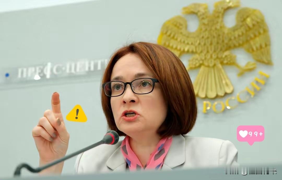 俄罗斯央行向欧盟出手了。俄罗斯卫星通讯社12月12日报道，俄罗斯中央银行发布消