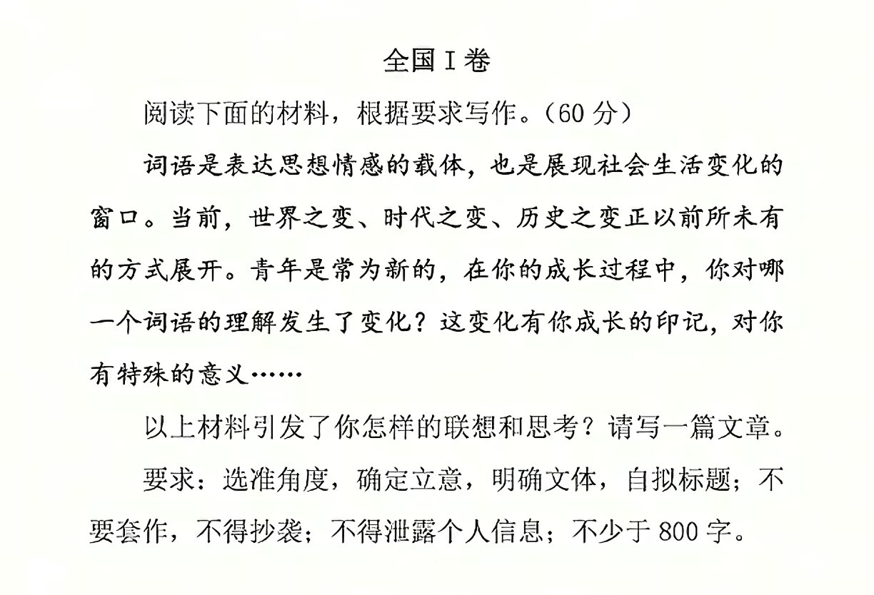 天呐，这个解读我好喜欢！