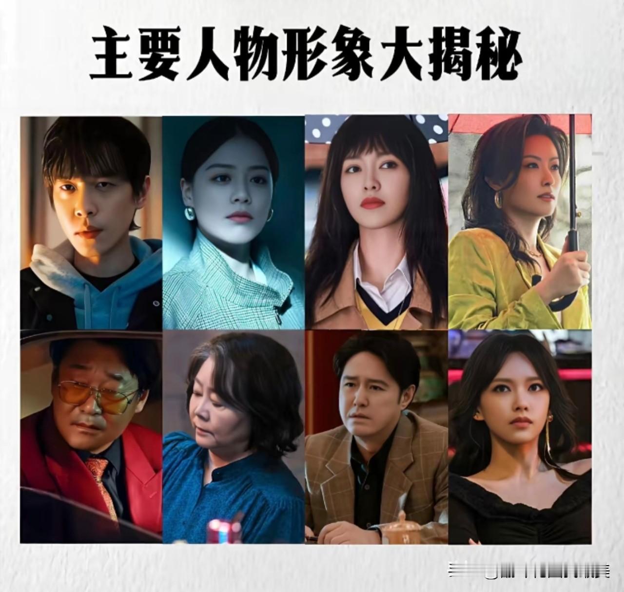 大家细细品一下电视剧《人之初》，剧里红船藏污纳垢白船聚众赌博的情节，比起