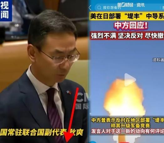 中国这次为什么敢于亮剑直接得罪美国，也要派出军舰援助委瑞内拉的原因终于浮出水面。