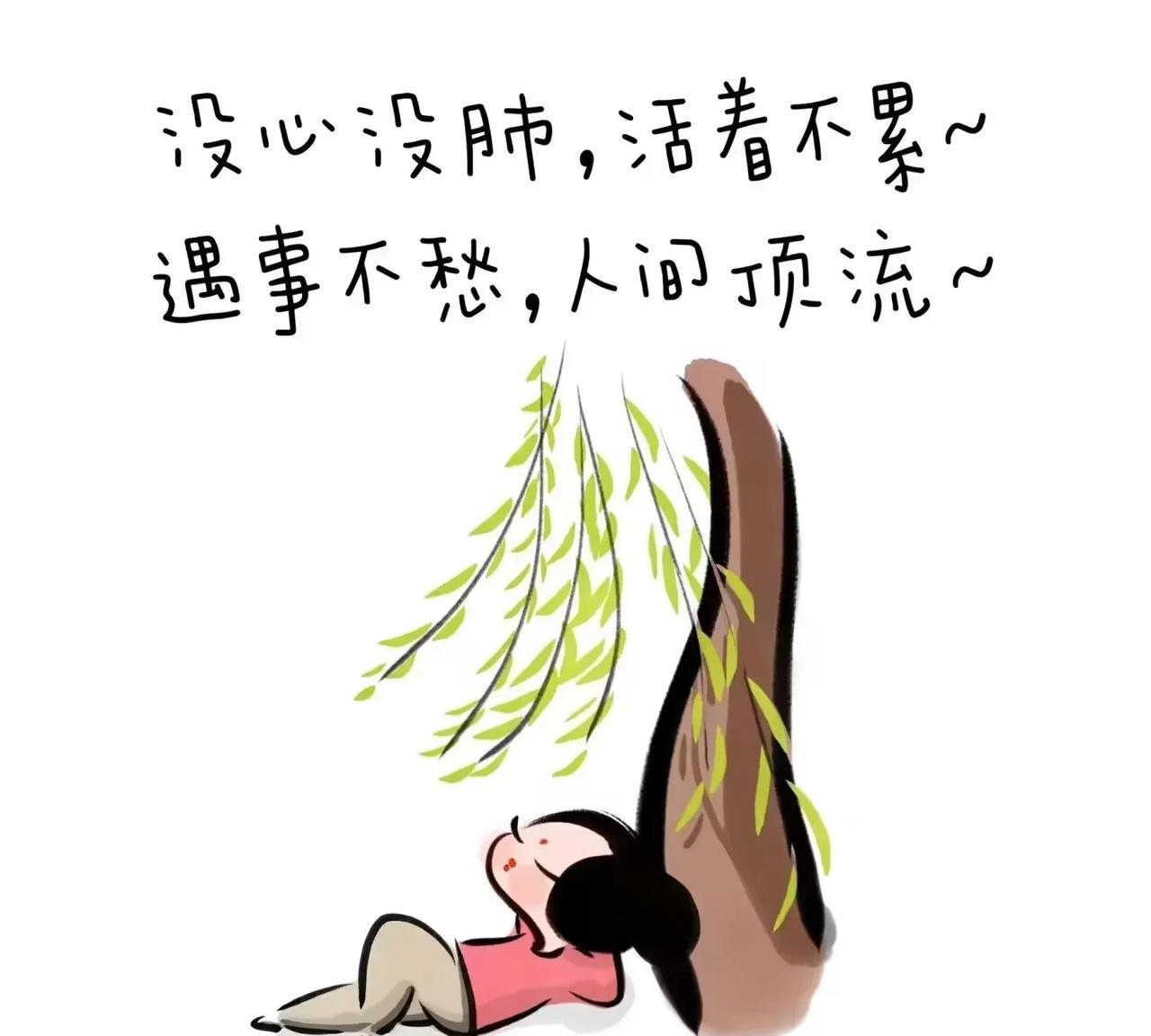 如果你已经50岁左右了，那么你的人生余额已经不多了，看一万多次的日出，然后