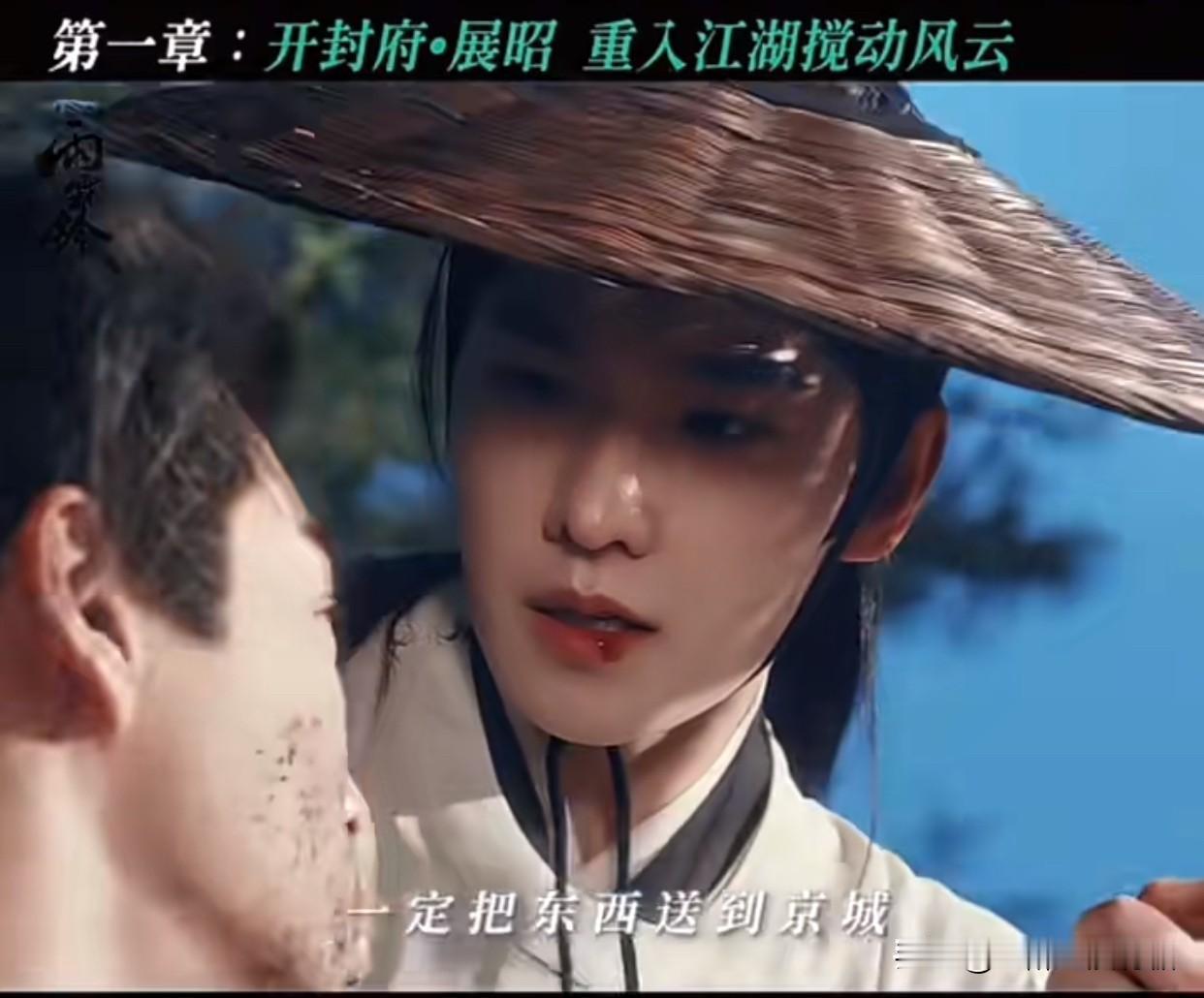 杨洋新剧武侠大戏第一集列位看官，且听我道一部新武侠大戏《雨霖铃》。只说那
