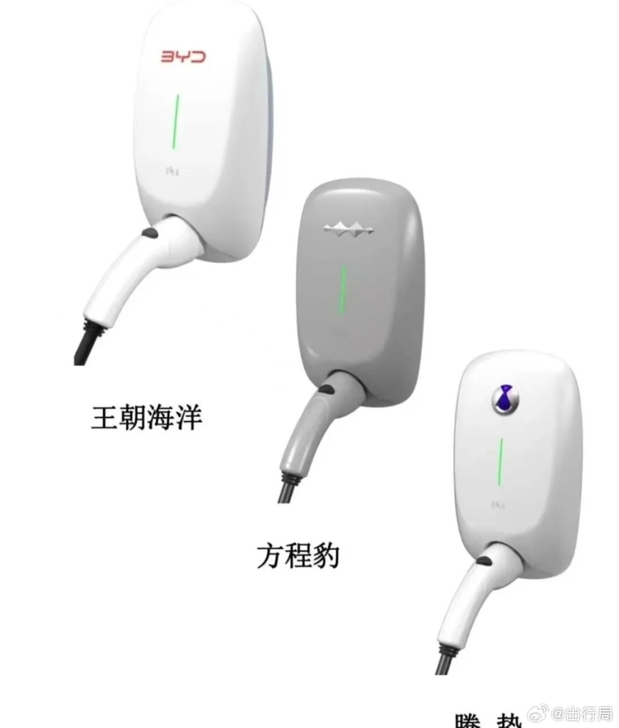 比亚迪方程豹品牌换桩大家有了解吗，大概是新桩（图一）不仅在外观上没有旧的好看，在