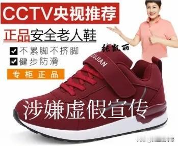 明星代言，不可一走了之！昨天，著名演员张凯丽，在个人社交平台发文称:五年前就解除