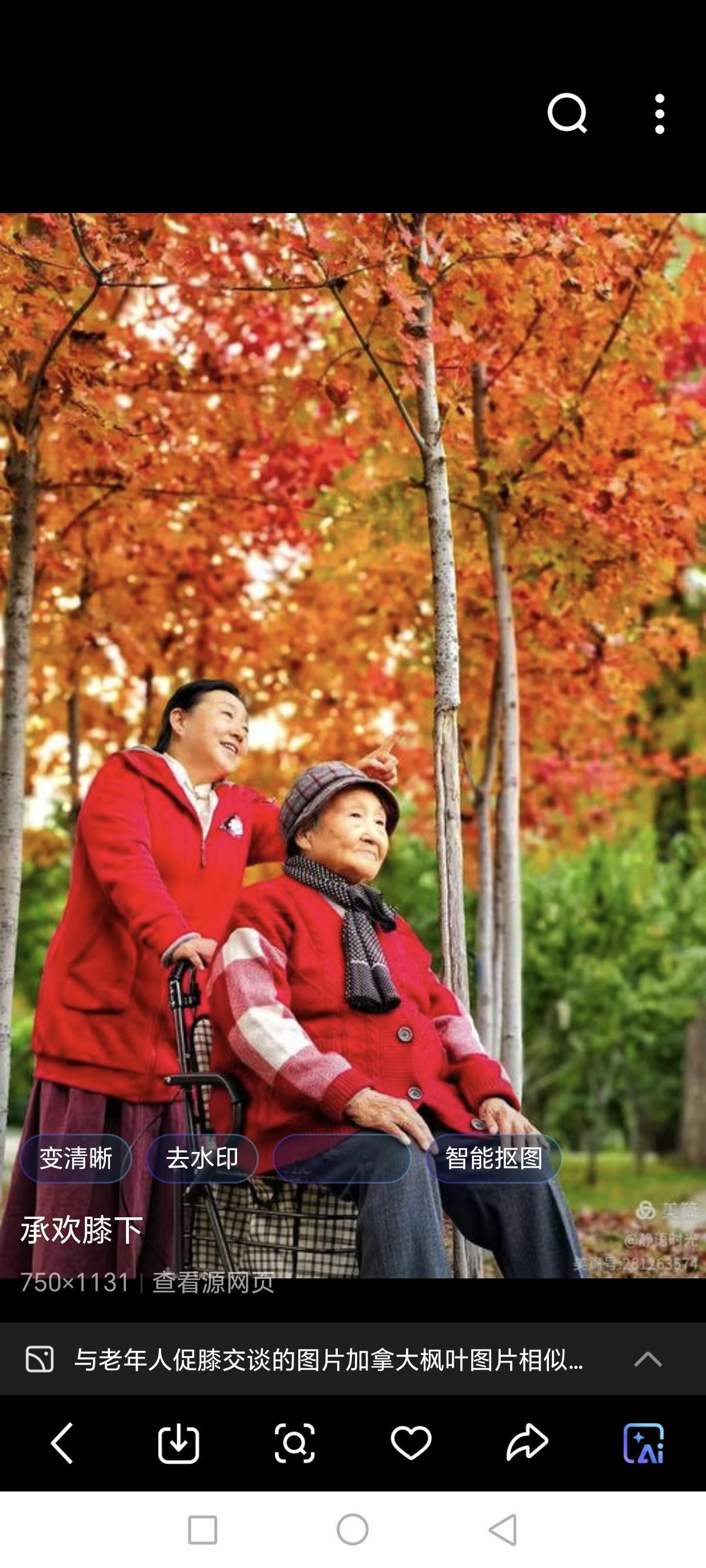 昨天，我和老伴到华人超市休息区，遇到了一对从北京来来加拿大探亲的我们的同龄人。