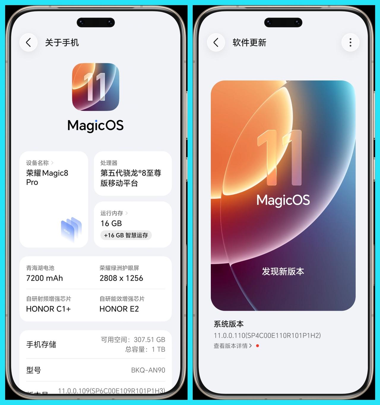 1.13G！荣耀Magic8Pro的110版本MagicOS11更新来了！仔细