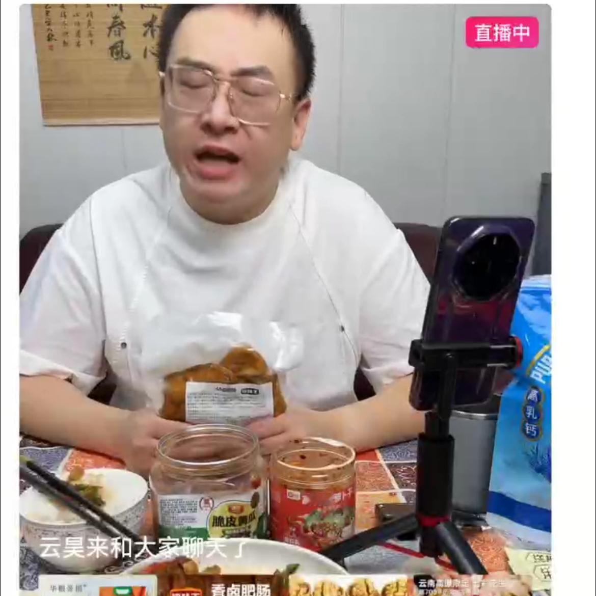 云昊吐槽熊磊好吃懒做，给她找了一个好工作三个月就辞职了，我想问问云昊，你的妻子怀