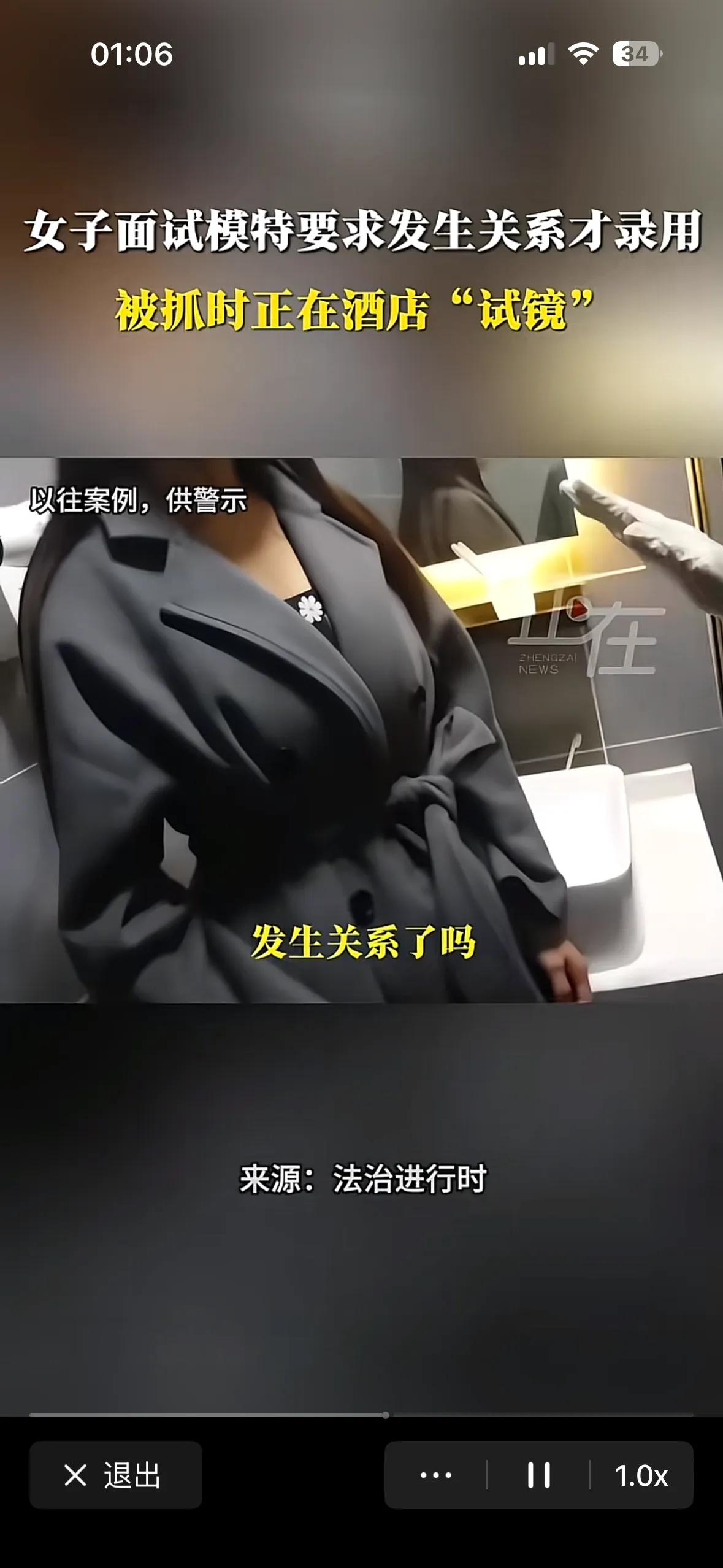 要做模特很难的，这些漂亮的女孩长到这个年龄是各种有钱有势有钱人眼里的香饽饽。也是