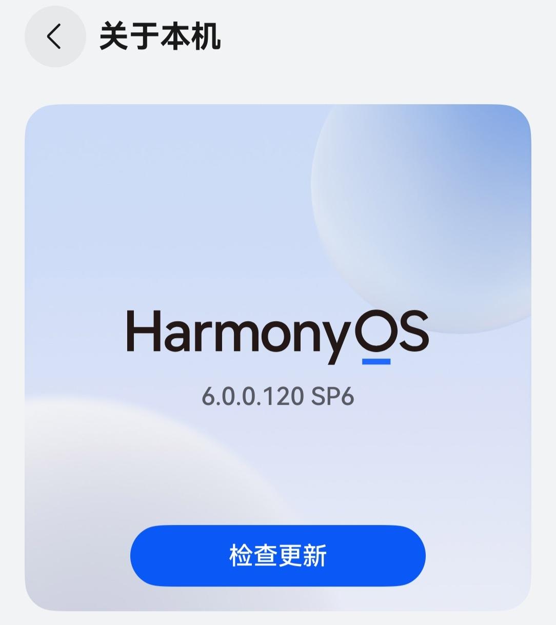 最近总是刷到吐槽华为鸿蒙6.0的视频与文章，本着不吹不黑的态度，我说一下，我是n