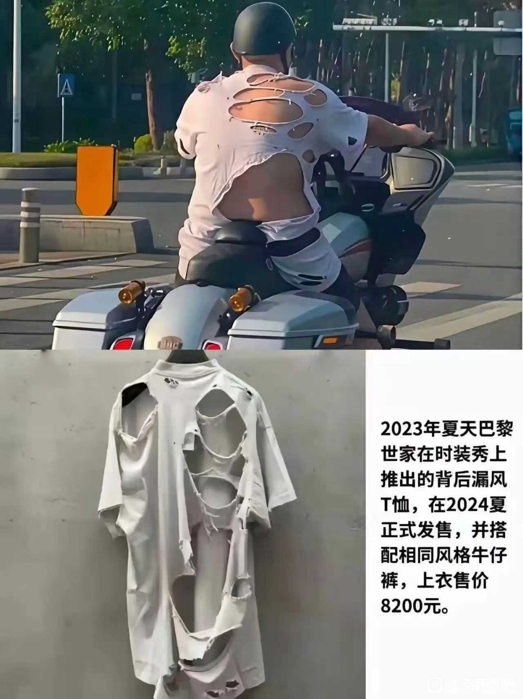 果然，有钱人的世界，无法理解