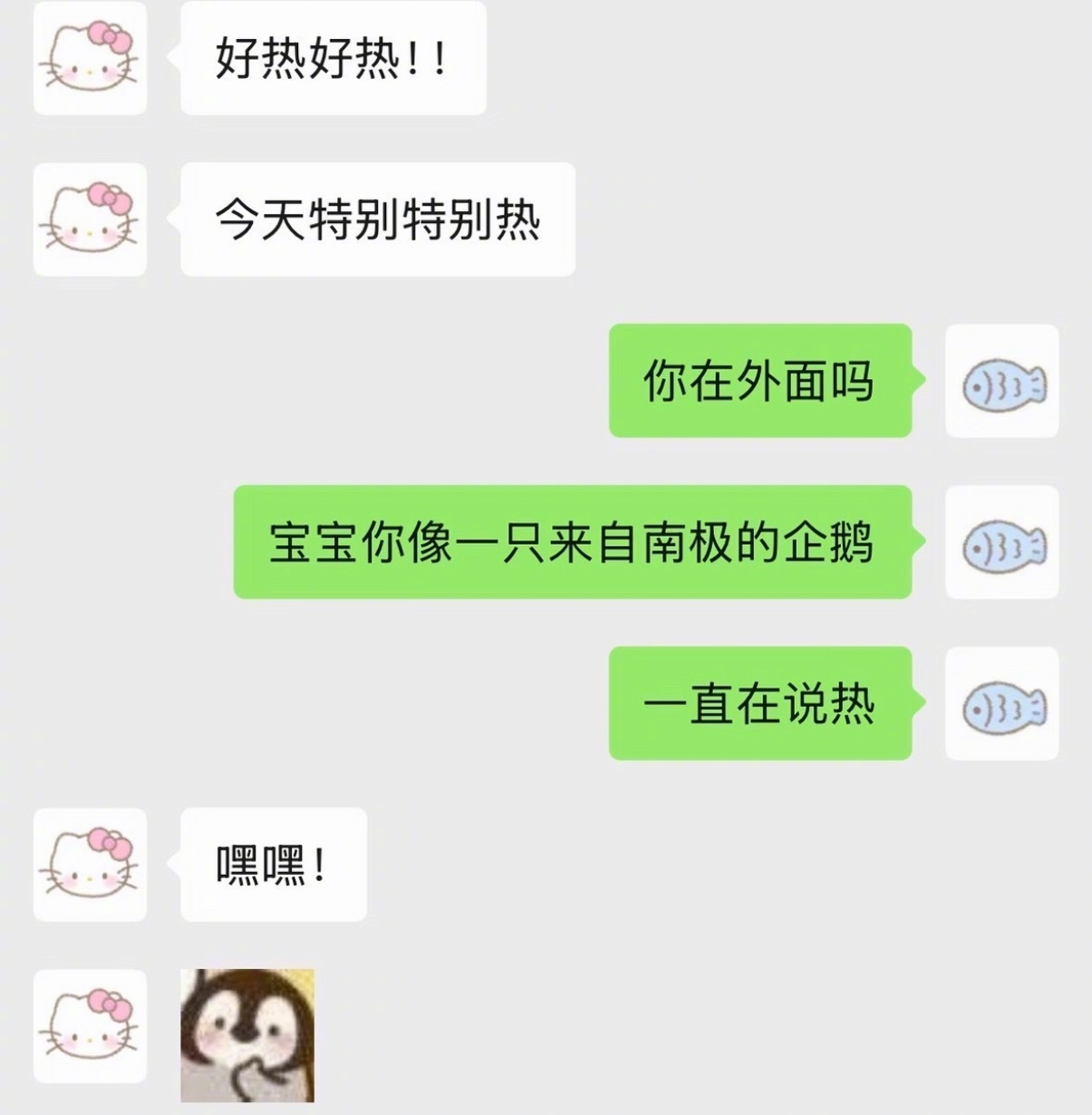 当你有个语言系统很可爱的女朋友​​​