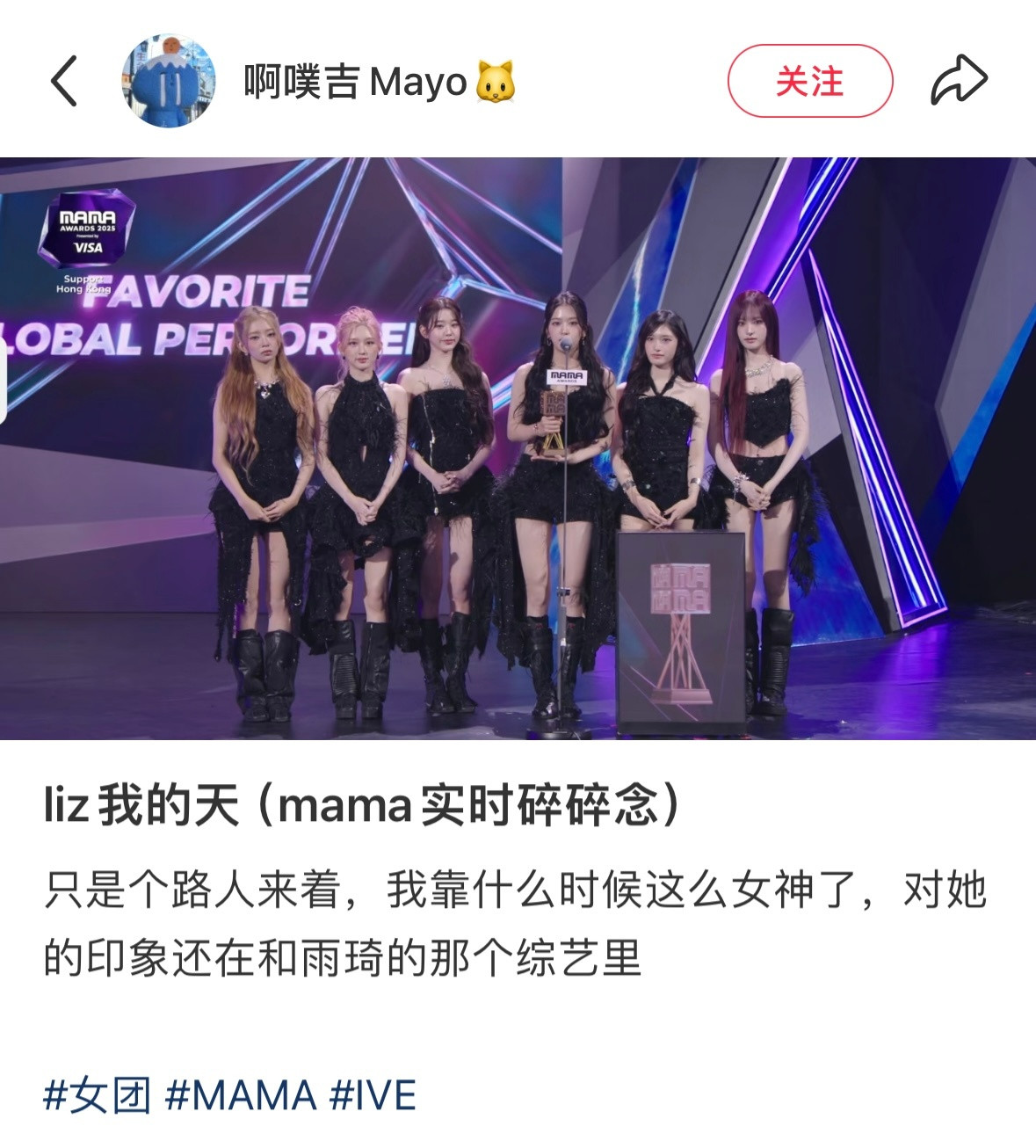 不是瘦不瘦的问题这个腿长的比例简直就是天赋异禀….💫