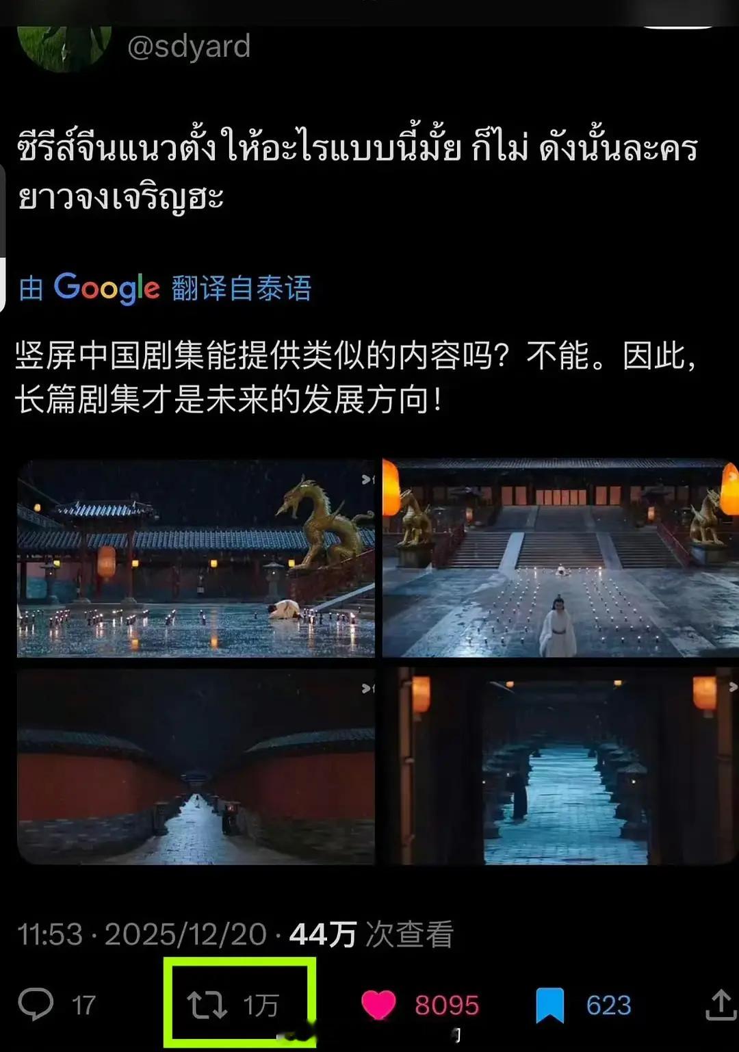 24计🔥到外网的中式顶级审美是成毅的想法