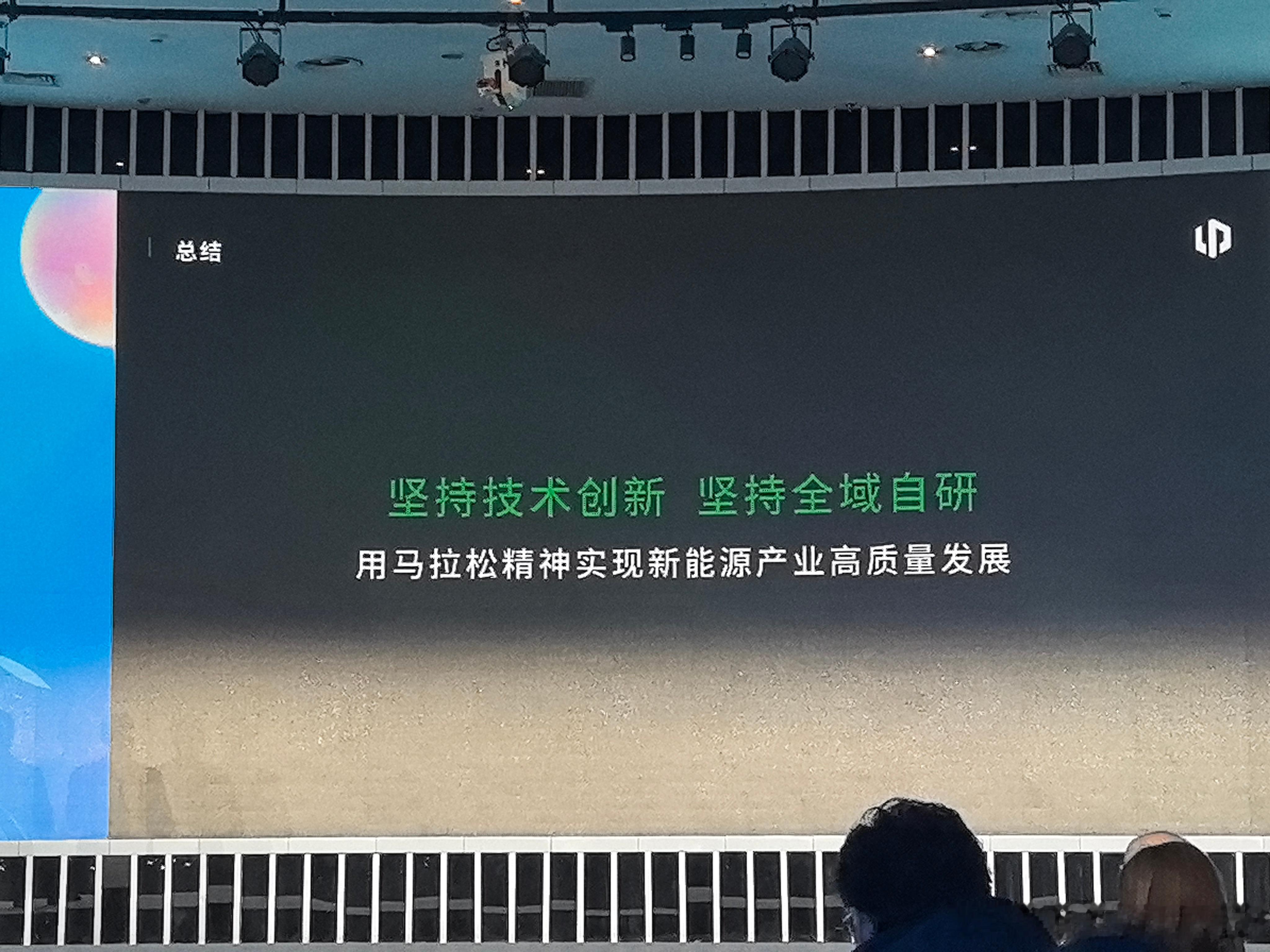 零跑汽车的全栈自研会延伸到什么程度？零跑朱江明说：今后大于300元的零部件，零跑
