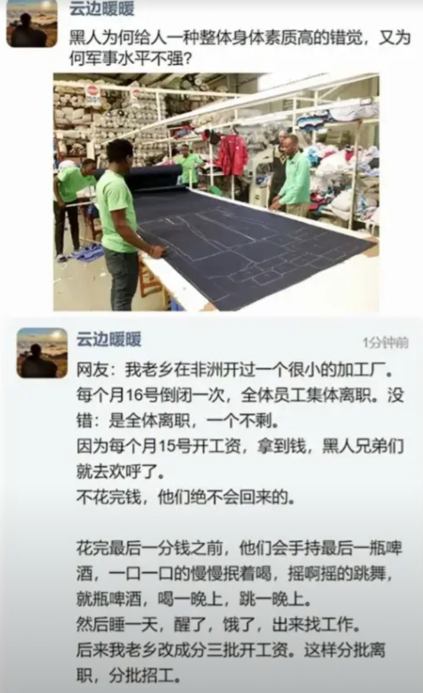 黑人确实素质高，懂得享受