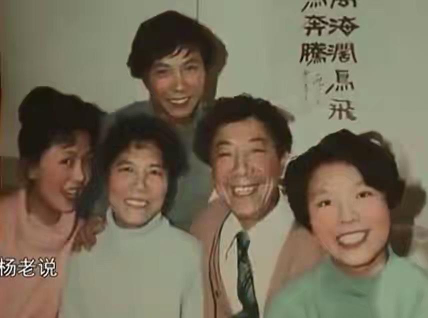 相声大师杨振华的幸福满满的全家福杨振华的妻子罗淑琴端庄大方，是他坚强后盾，他