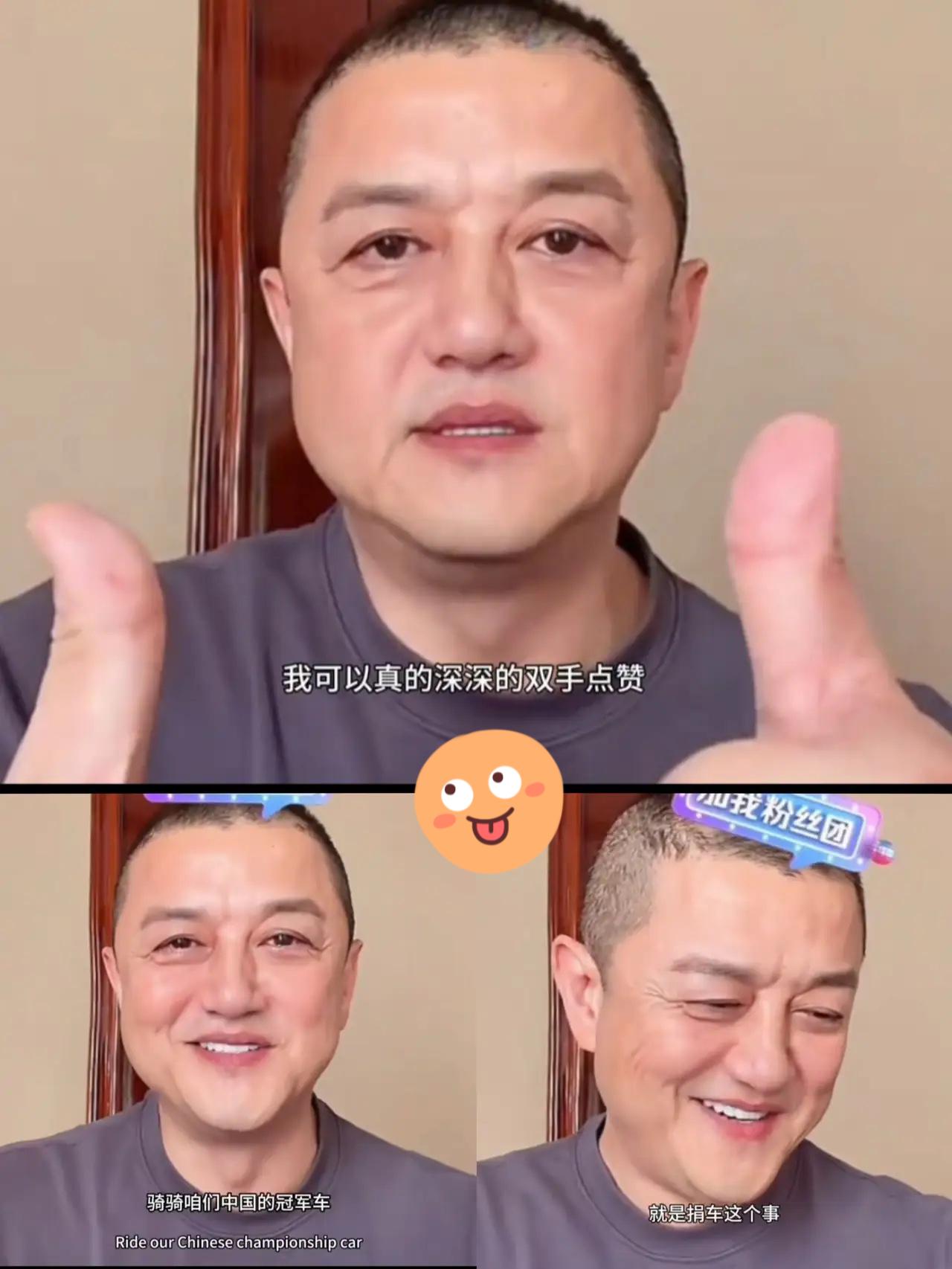 万万没想到，李亚鹏藏着这么真性情的一面！回应张雪捐车一事，他不刻意评价，却以