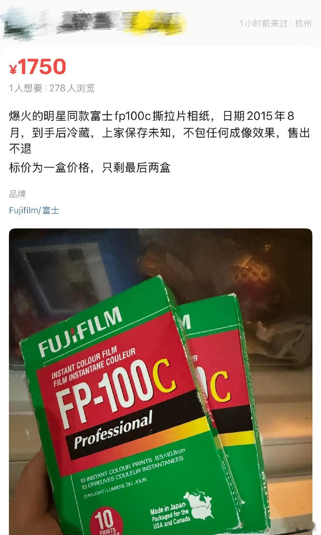纸片茅台撕拉片涨到2000元一盒能不能不要助长这种风气啊，但凡什么被炒作成网红款