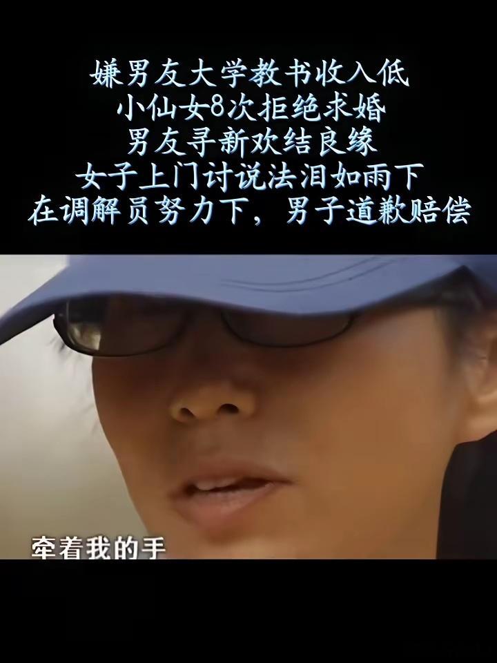 有理去找法院，无理就找记者，缺德您找调解员……