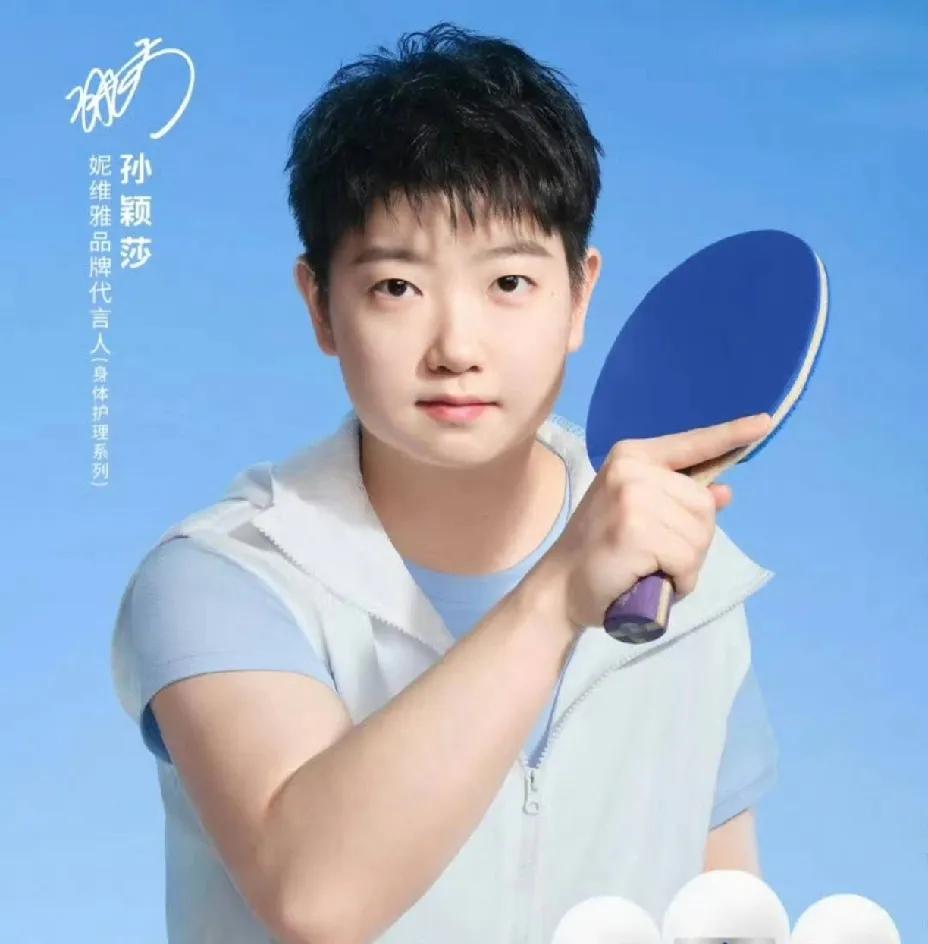 哈哈，莎莎是时差还没有倒过来吗？迷糊莎又上线了莎莎的新代言出炉，按照以往惯例
