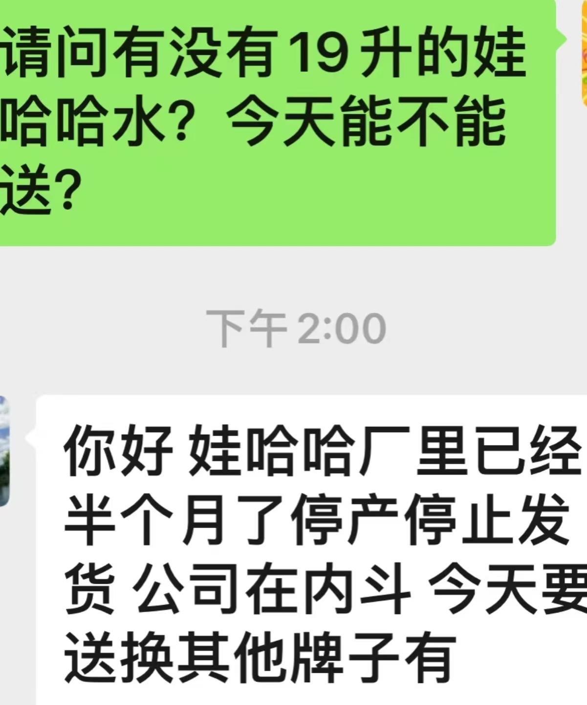 宗馥莉的家族内斗，可谓“神仙打架，凡人遭殃”。她斗先父的小三，跟私生子们抢遗产