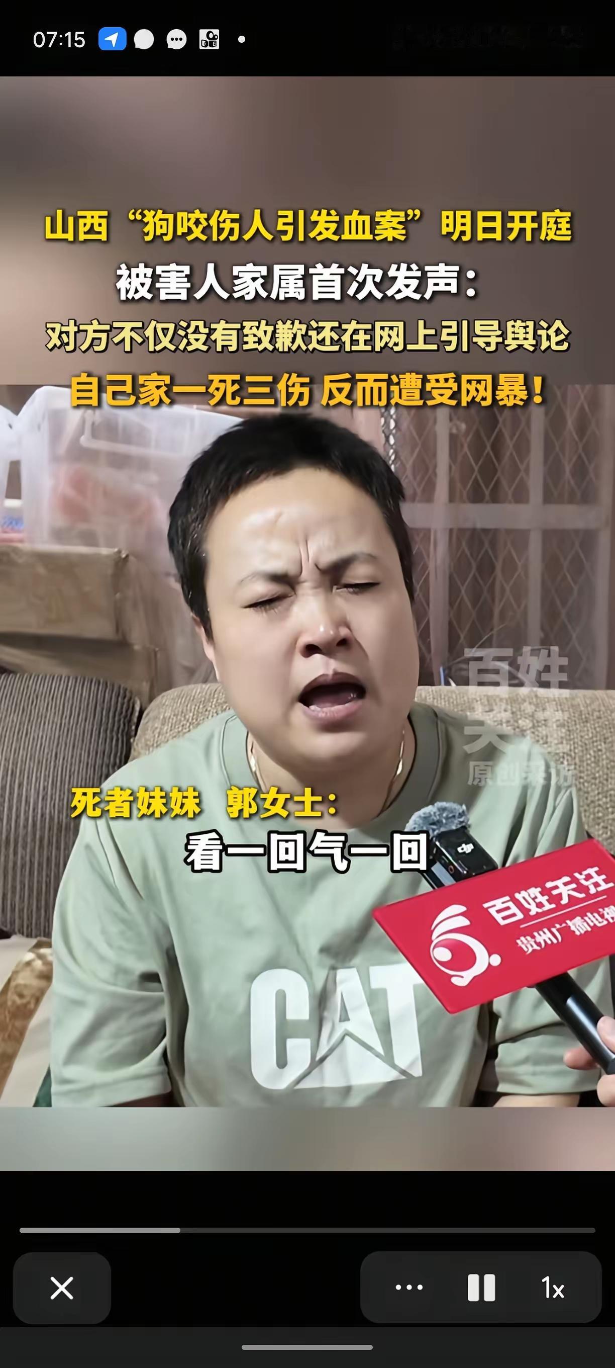 被气笑了你家狗咬人还纠结一群人（9个人）去人家家里打砸被人家反杀凭啥给你