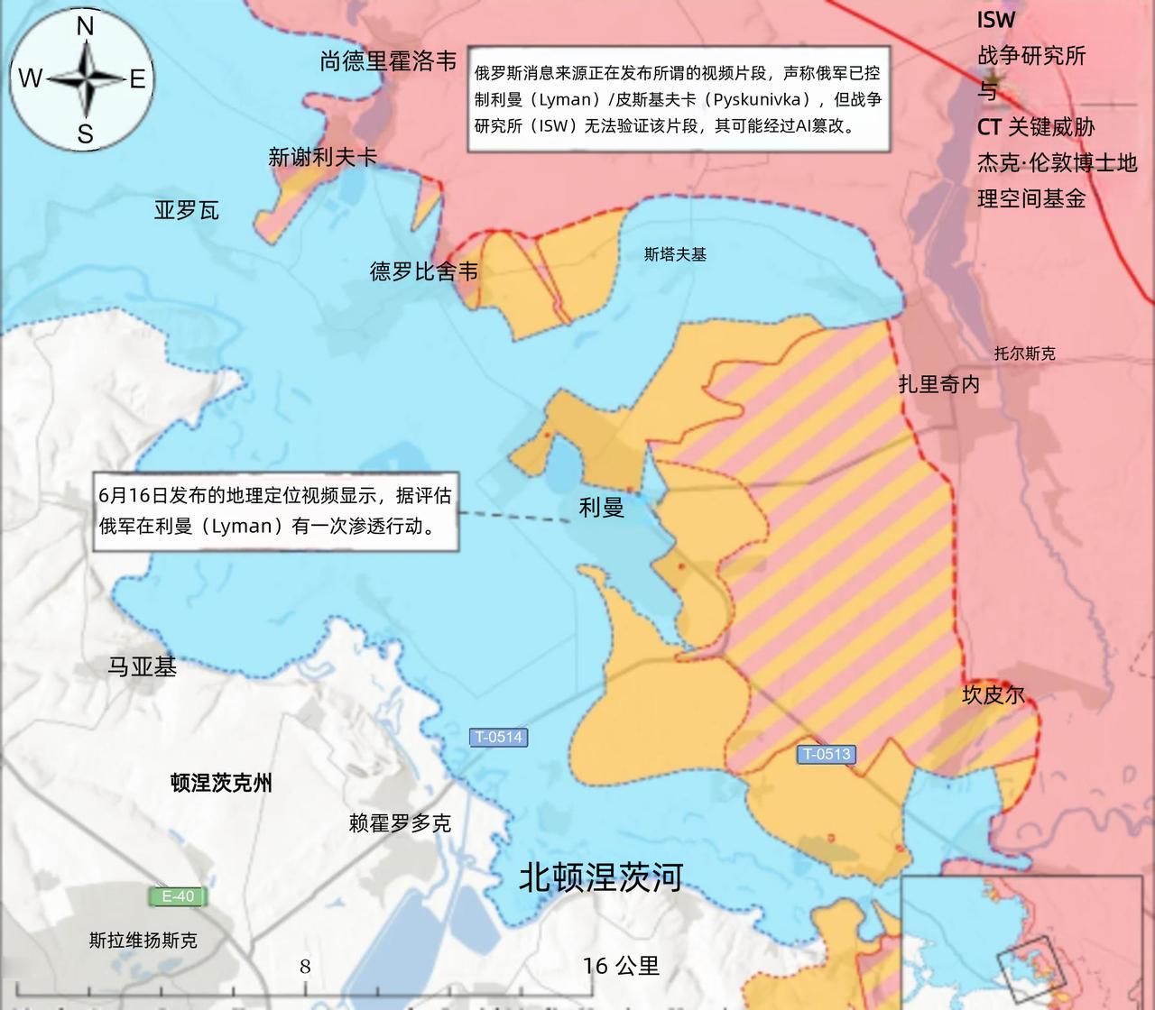 决战双子城之外围争夺：俄称切断乌军红利曼最后一条交通线6月16日，俄军在斯