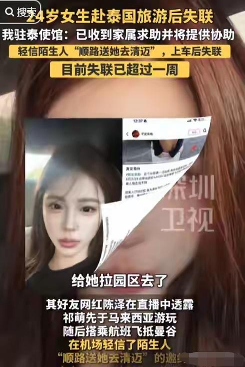 天天说着不能去的东南亚，如果有什么事情或者是正规工作上面的交接是无法必须要去的能