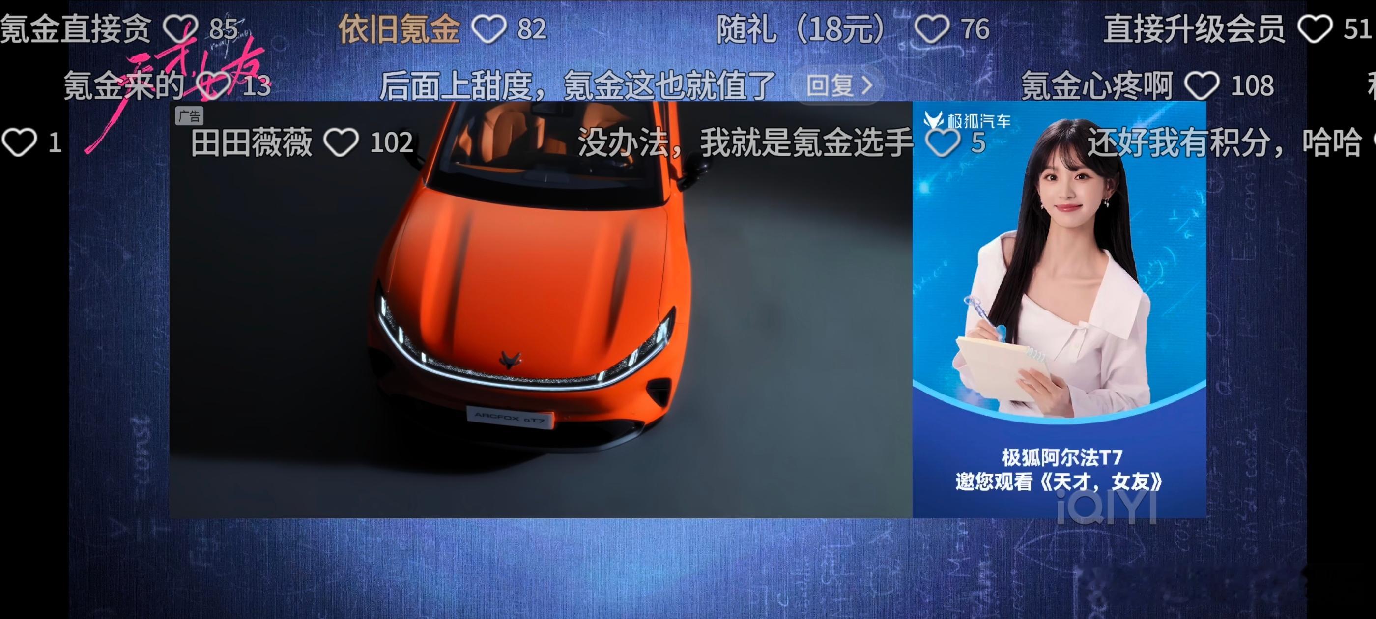 田曦薇，我来啦！田曦薇田曦薇​​​