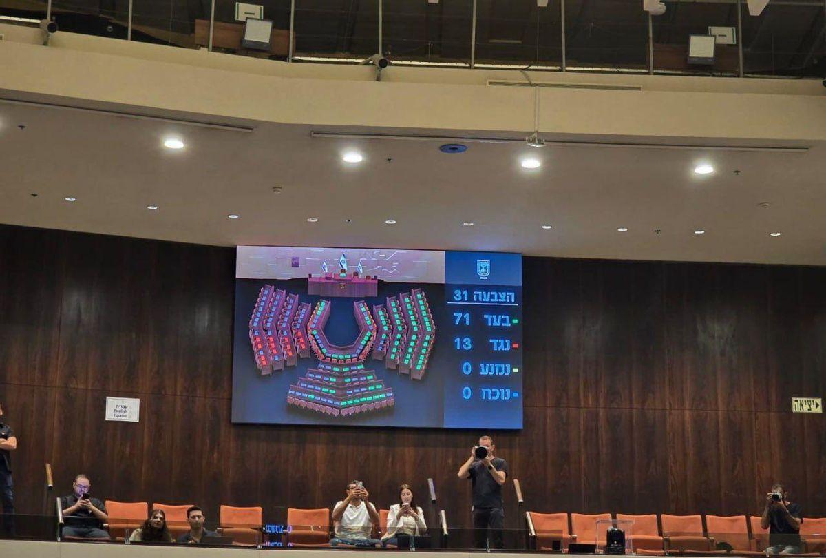 以色列通过动议：应吞并约旦河西岸，对其行使主权当地时间23日，以色列议会通过了