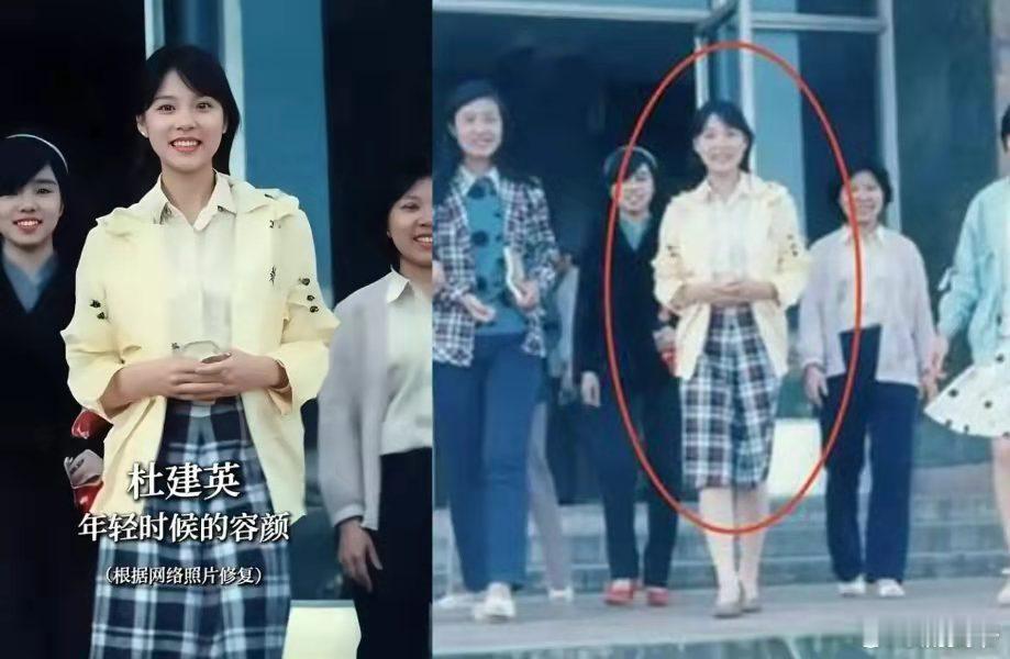 修复后的杜建英旧照，永远不要怀疑大佬的眼光！​​​
