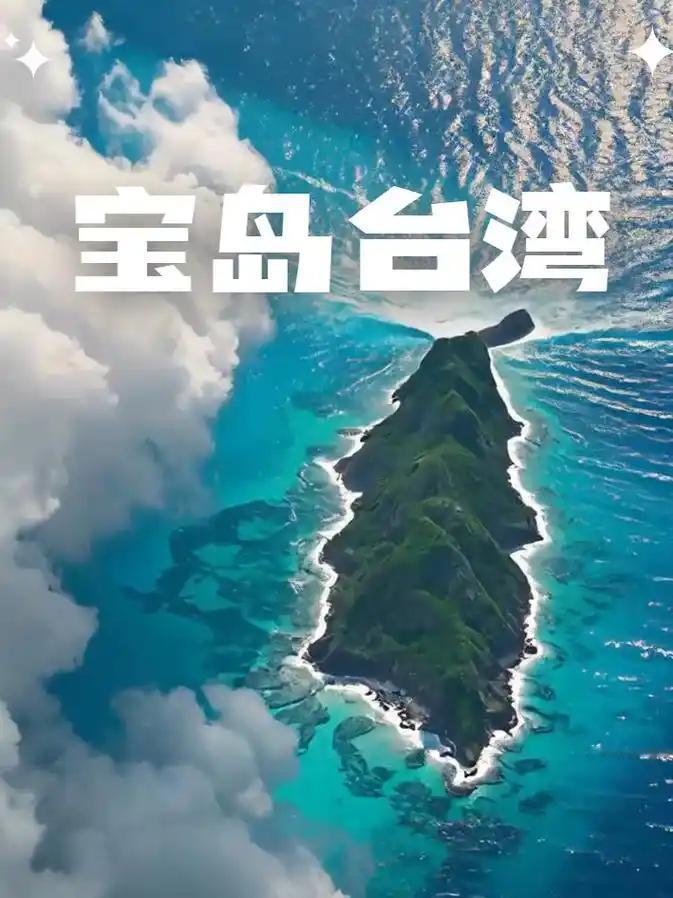 中国为什么迟迟不收复台湾？普京曾经一句话，让全场沉默，让14亿中国人恍然大悟！当