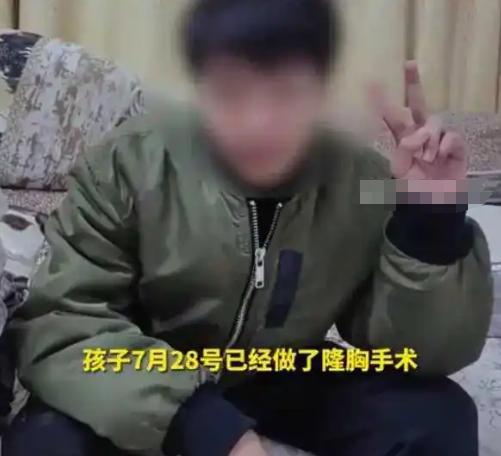 “为了钱，良心都不要了！”湖北一女子发现，自己仅有5岁智力的19岁儿子突然做了隆