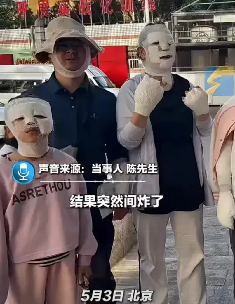 卡式炉爆炸导致这一家7口受伤责任最大的并不是卡式炉而是这家人自己！去拼夕