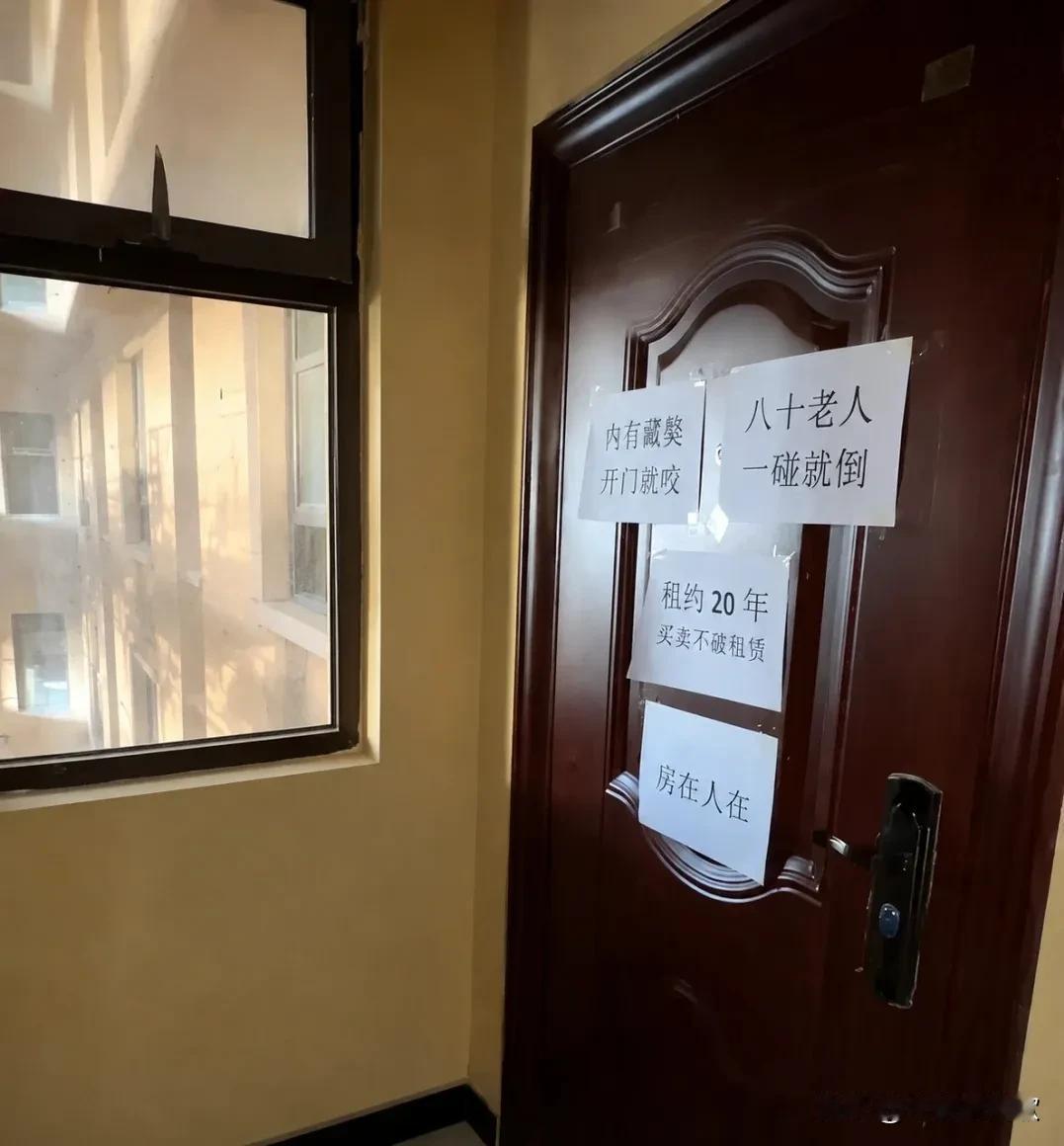 没有金刚钻，不碰法拍房”这回真是涨见识了。小伙子从法院手里买了一套法拍房，本以
