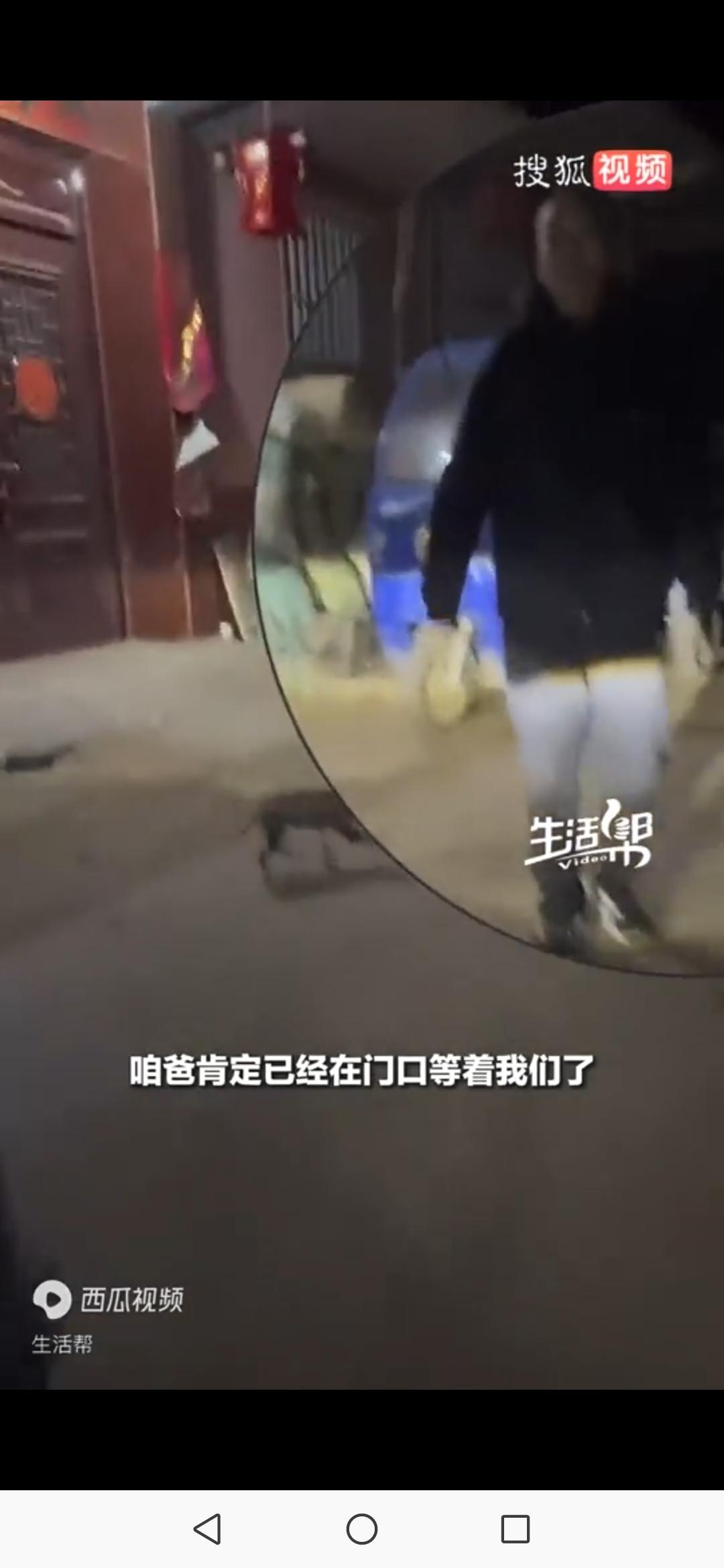 公公婆婆的爱从不让期待落空山东儿媳回家前“神预言”所有细节全中“我赌