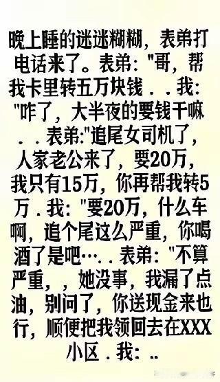 不是，我居然秒懂！