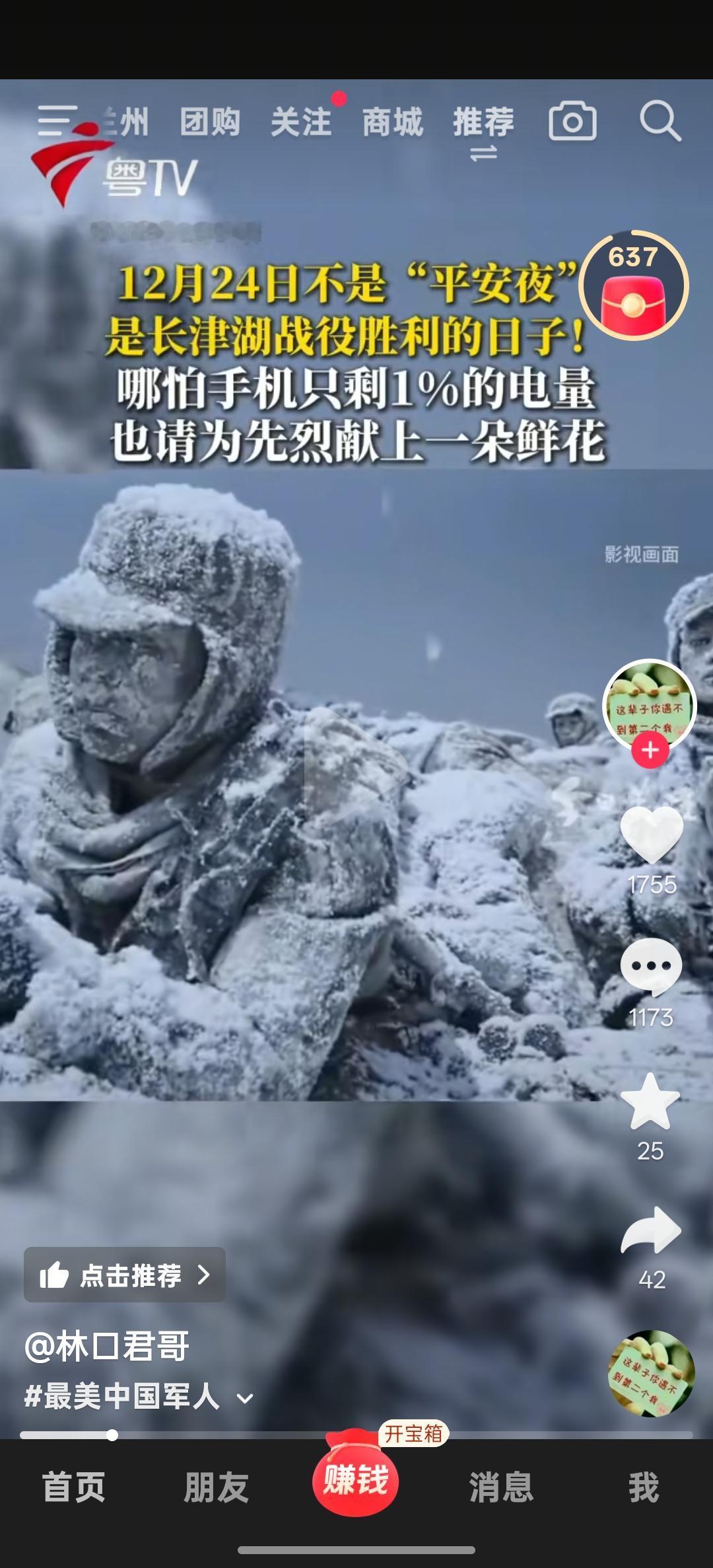 所以中国的日历，为什么还要标记平安夜，圣诞节？[玫瑰][玫瑰][玫瑰][玫瑰][