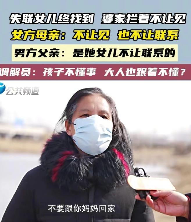 这种女儿不要也罢！河南兰考，大二女生突然失联，家人苦苦寻找，两年后竟在网上偶然发