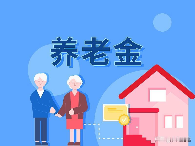 北京老年人每月可以领多少钱?特意去查了下北京最新的养老待遇标准，发现不同情况的