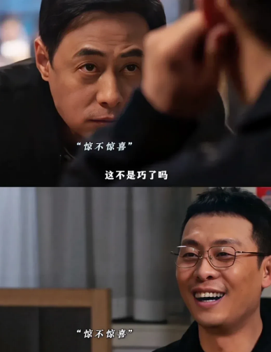 《以法之名》孙飞为什么一定要去吃一口羊肉汤[捂脸哭]都要跑路了，机票都定了，护