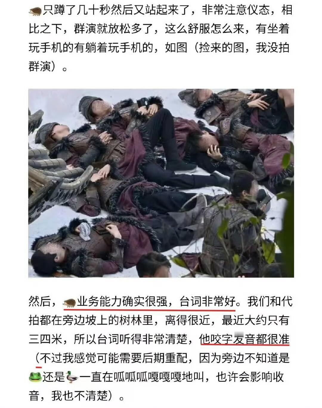永远会对认真负责的人心动始终在状态，不嘻嘻哈哈，不被嘈杂打扰，专注于创作和表演，