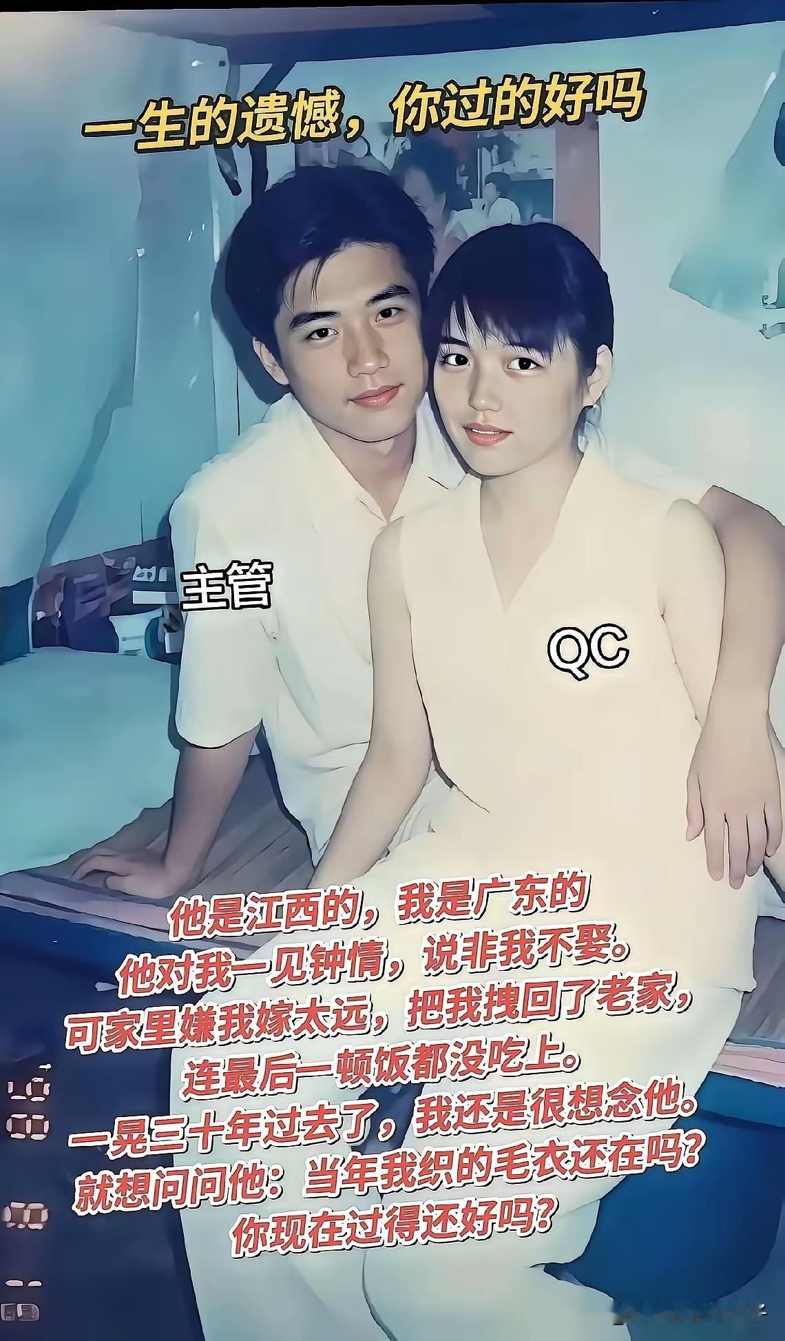 不得不承认，这样没有结果的爱情，以前非常多！[哭哭][哭哭][哭哭]
