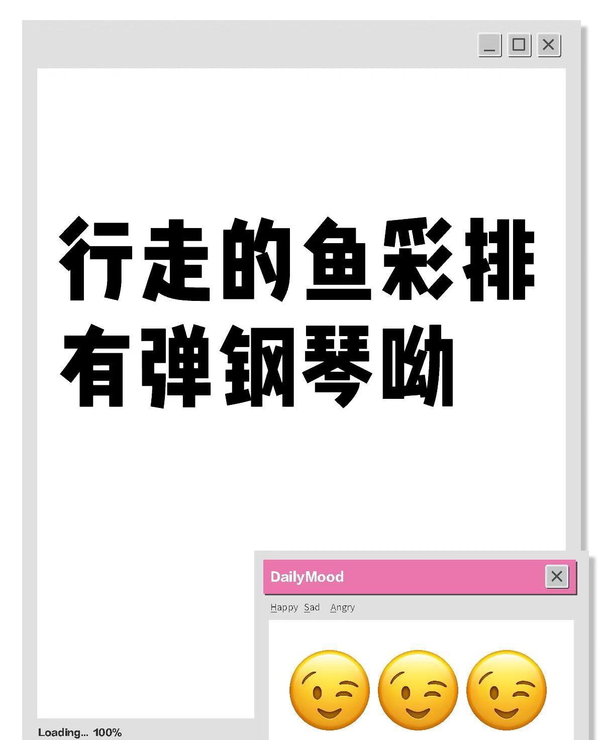今晚彩排最大的惊喜就是陈楚生弹钢琴了！他真的很有心，竟然在生日给大家如此惊喜。