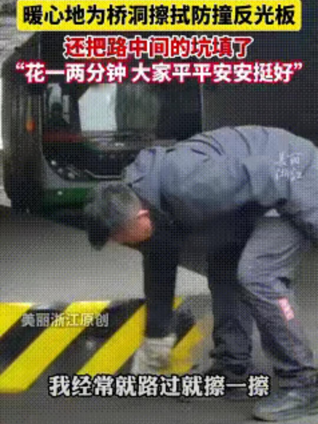 “心好善”！10月14日，内蒙古包头，张先生上下班时要穿过这个桥洞，当看到桥洞两