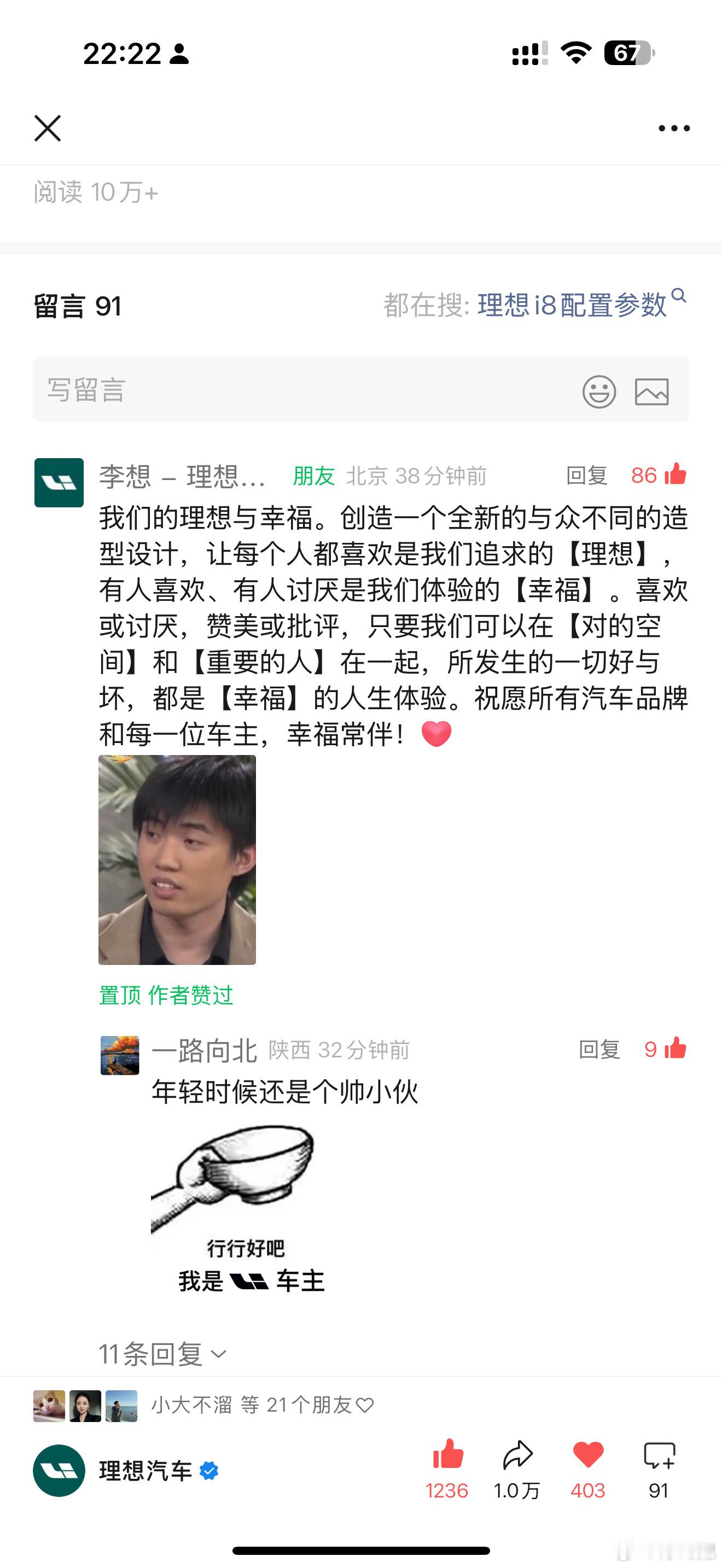 怎么这么鸡汤，真善美啊​​​