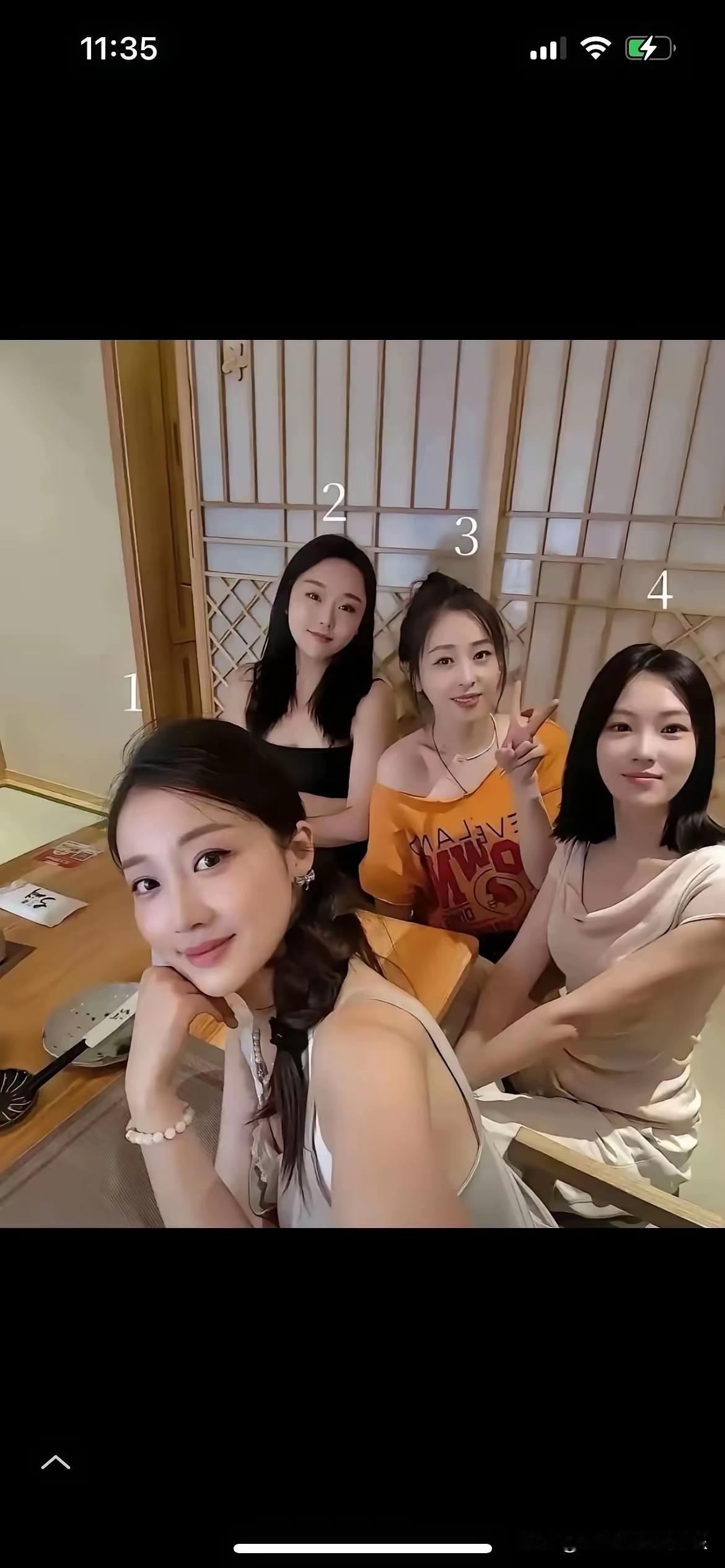 娶老婆的话，我肯定选一号，你们选哪个？