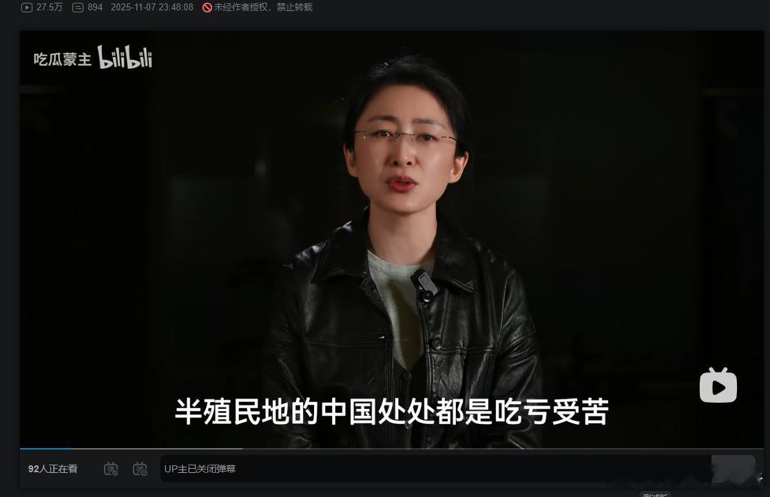 由于有人指出它的粉丝群开始快速饭圈化它就关闭评论和弹幕想要与皇汉群体做切